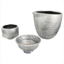 萩焼 銀彩 冷酒器 K21103117 関連:(日常 生活 暮らし グッズ 商品 アイデア 時短 便利 父の日 母の日 クリスマス 結婚 プレゼント)