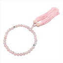 匠 数珠 女性用 念珠 略式数珠 本水晶 紅水晶 ローズクウォーツ クリア ピンク 8mm 葬式 葬儀 法事 数珠入れ 全宗派対応 0002nbl-002pk ...
