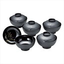 紀州塗 草花 吸い物椀5客揃 K21205516 関連:(日常 生活 暮らし グッズ 商品 アイデア 時短 便利 父の日 母の日 クリスマス 結婚 プレゼント)