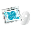 H&Cプロダクツ 美肌自慢 EX HACP4620 関連:(送料無料 通販 グッズ 商品 便利 父の日 母の日 クリスマス 結婚 プレゼント)