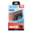 パット WEB LAN ルーター パソコン スマートフォン スマホ OA機器 デジタル 情報 周辺 デジタル関連 | アンサー Switch有機ELモデル ドック用 クーリングファン ブラック ANS-SW138BK(2)
