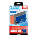 アンサー Switch有機ELモデル ドック用 クーリングファン(ブルー) ANS-SW138BL 関連:(日常 生活 暮らし グッズ 商品 アイデア 時短 便...
