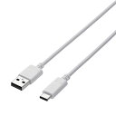 部品 マウス パット WEB LAN ルーター パソコン スマートフォン スマホ OA機器 デジタル デジタル関連 | 5個セット エレコム スマートフォン用USBケーブル USB A-C 認証品 1.0m ホワイト MPA-AC10NWHX5(2)