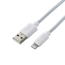 【5個セット】エレコム Lightningケーブル/スタンダード/2.0m/ホワイト MPA-UAL20WHX5 | ケーブル 関連単語 DVI 変換 ケーブル HDMI VGA インターフェース ディスプレイ パソコン DVD アナログ デジタル usb PC 周辺機器 アクセサリー 転送 信号(2)