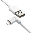 情報 周辺 機器 パーツ ケース スタンド アクセサリー 部品 マウス パット WEB デジタル関連 | 5個セット エレコム iPhoneケーブル iPadケーブル 抗菌 L型コネクタ USB-A 充電 データ転送 1.2m ホワイト MPA-UALL12WHX5(2)