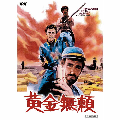 ARC 黄金無頼 MWXS-002 関連：(送料無料 通販 グッズ 商品 便利 父の日 母の日 クリ ...