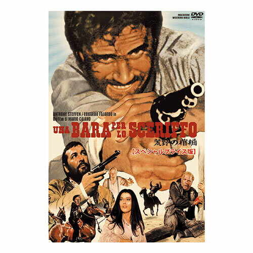 ARC 荒野の棺桶 MWX-305 関連：(アイディア 時短 グッズ 商品 生活 暮らし 便利 安全)