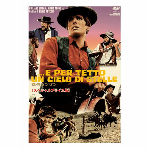 ARC 暁のガンマン MWX-308 関連：(送料無料 通販 グッズ 商品 便利 父の日 母の日 クリスマス 結婚 プ..