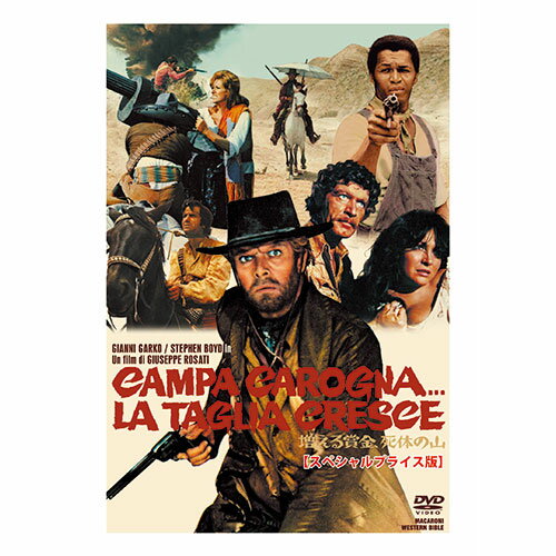 ARC 増える賞金、死体の山 MWX-206 関連：(日常 生活 暮らし グッズ 商品 アイデア 時 ...