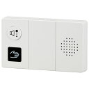 オーム電機 センサー式トイレ用流水音発生器 07-0613 OGH-SS1 関連:(送料無料 通販 グッズ 商品 便利 父の日 母の日 クリスマス 結婚 プレゼント)