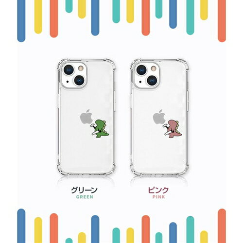 AKAN ソフトタフケース for iPhone 13 Pro おしごとザウルス—日曜大工 グリーン AK20996i13P | iPhone ipad 関連単語 スマートフォン 16 タブレッド 14 air 本体 pc mini パソコン 充電 ケーブル 保護フィルム いphone アイフォン アイパッド ケース pro スマホ 15