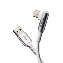 エレコム USB Type Cケーブル タイプCケーブル 抗菌・抗ウィルス USB2.0(A-C) L字コネクタ 認証品 スマホ充電ケーブル 1.2m ホワイト MPA-ACL12NWH | パソコン 周辺機器 関連:コンセント 充電器 タイプ アダプタ ハブ 容量 ケーブル 充電 変換 type usbメモリ(2)