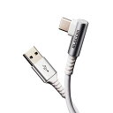 エレコム USB Type Cケーブル タイプCケーブル 抗菌・抗ウィルス USB2.0(A-C) L字コネクタ 認証品 スマホ充電ケーブル 2m ホワイト MPA-ACL20NWH2 | PC 周辺機器 関連:usbメモリ タイプ 容量 ハブ コンセント ケーブル 充電器 変換 type アダプタ 充電 メモリー(2)