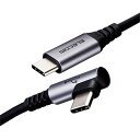 部品 マウス パット WEB LAN ルーター パソコン スマートフォン スマホ OA機器 デジタル デジタル関連 | エレコム USB Type Cケーブル タイプCケーブル PD対応 抗菌 抗ウィルス USB2.0 C-C L字コネクタ 認証品 スマホ充電ケーブル 2m ブラック MPA-CCL20NBK(2)