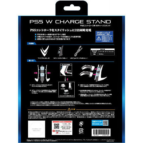 【中古】PS5ハード マルチ ゲーミングヘッドセット ホワイト＆レッド (PS5/PS4/PC用)