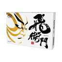 【144個セット(12球×12箱)】リーダーメディアテクノ 飛衛門 TOBIEMON 2ピースパールボール ホワイト T-2PWX12 関連:(送料無料 通販 ...