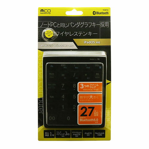 パソコン スマホ OA機器 デジタル 情報 周辺 機器 パーツ ケース スタンド アクセサリー デジタル関連 | MCO Bluetoothテンキー ブラック TENBT02 BK