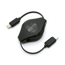 LAN デジタル パット 情報 スタンド ケース ルーター 周辺 スマホ パーツ アクセサリー デジタル関連 | MCO USB PD対応コードリール Type-Cケーブル SMC-12PD(2)