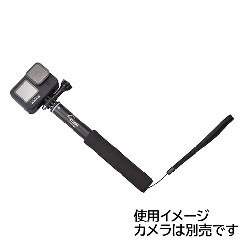 エツミ GoPro対応 セルフスティック ロング VE-2209 関連：(おすすめ 送料無料 グッズ 商品 用品 人気 簡単 快適 ユニーク おもしろ) 2