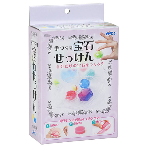ARTEC 手づくり宝石せっけん ATC55911 関連：(おすすめ 送料無料 グッズ 商品 用品 人気 簡単 快適 ユニーク おもしろ)