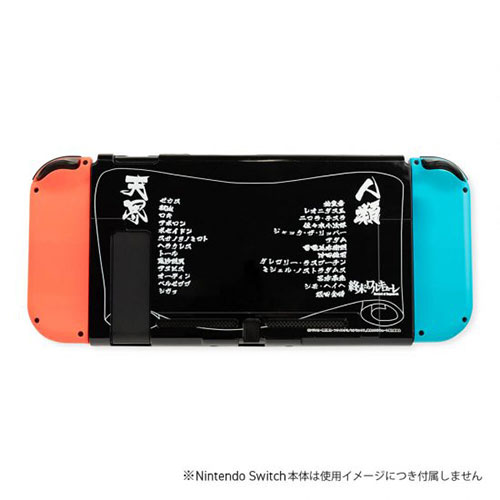スマートフォン スマホ OA機器 デジタル 情報 周辺 機器 パーツ ケース スタンド アクセサリー デジタル関連 | アンサー Switch用 背面プロテクトカバー 終末のワルキューレ 対戦表 ANS-RR004BL