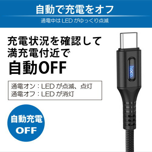 JTT hoco U79 オートオフケーブル for Type-C ブラック U79-AOFFTC-BK | ケーブル 関連単語 デジタル usb PC 周辺機器 アクセサリー 転送 信号 DVI 変換 ケーブル HDMI VGA インターフェース ディスプレイ パソコン DVD アナログ