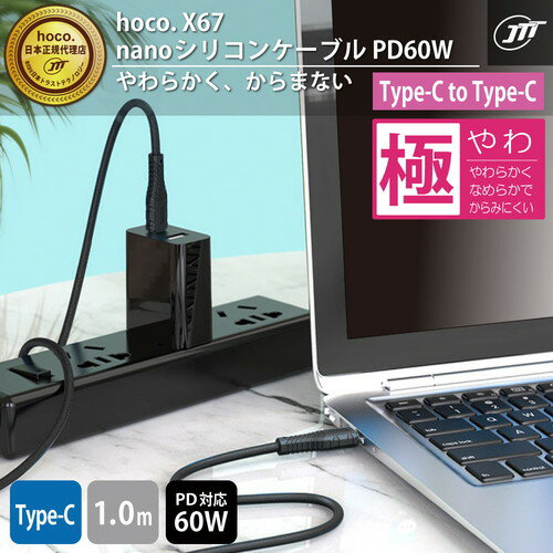 エレコム iPhoneケーブル iPadケーブル 抗菌 L型コネクタ タイプC PD対応 充電 データ転送 1.2m ブラック MPA-CLL12BK