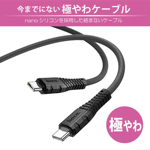 エレコム iPhoneケーブル iPadケーブル 抗菌 L型コネクタ タイプC PD対応 充電 データ転送 1.2m ブラック MPA-CLL12BK
