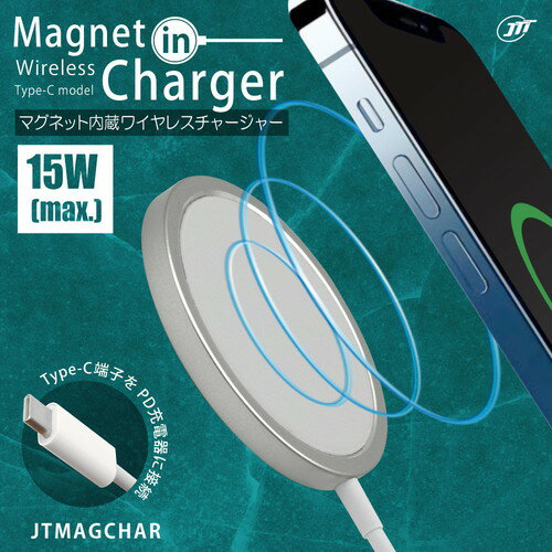 パット WEB LAN ルーター パソコン スマートフォン スマホ OA機器 デジタル 情報 周辺 デジタル関連 | JTT マグネット内蔵ワイヤレスチャージャー JTMAGCHAR