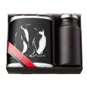 B&W Zoo サーモボトル&FT1(ペンギン) 1-1-0032 関連:(送料無料 通販 グッズ 商品 便利 父の日 母の日 クリスマス 結婚 プレゼント)(3)