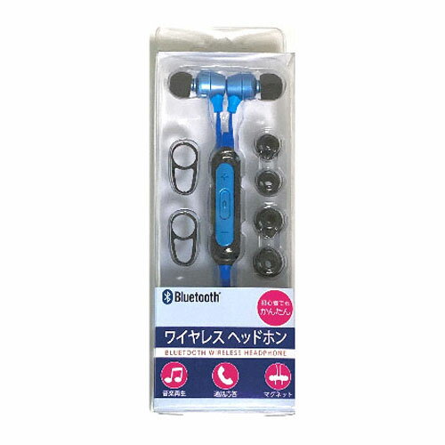 E-SELECT マグネット付きブルートゥース(ver.5.0) ワイヤレスイヤホン (ブルー) ES-MG3BTBL | Bluetooth wifi 無線 ワイヤレス 関連単語 ブルートゥース イヤホン スピーカー マウス 送信機 トランスミッター 変換 機器 ルーター 中継器 usb 充電 キーボード 充電器