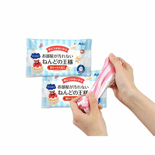 【5個セット】ARTEC ねんどの王様 2個セット ATC77388X5