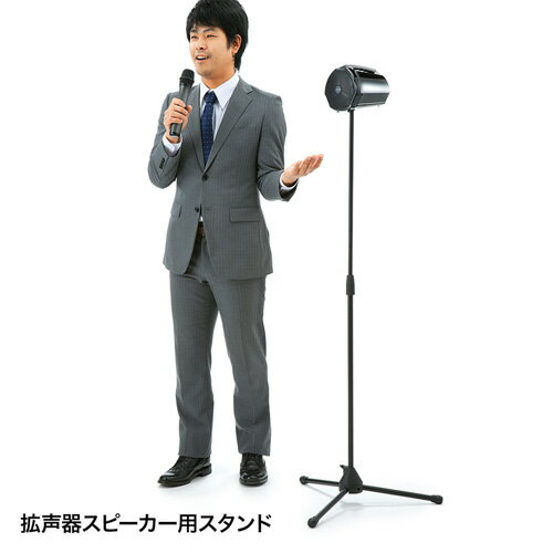 機器 パーツ ケース スタンド アクセサリー 部品 マウス パット WEB LAN ルーター デジタル関連 | サンワサプライ スピーカースタンド MM-SPST1