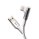 【5個セット】エレコム USB Type Cケーブル タイプCケーブル 抗菌・抗ウィルス USB2.0(A-C) L字コネクタ 認証品 スマホ充電ケーブル 30cm ホワイト MPA-ACL03NWHX5 | パソコン 機器 関連:type ハブ usbメモリ アダプタ ケーブル コンセント 変換器 タイプ 容量(2)