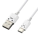 【5個セット】エレコム USB-Cケーブル Type-Cケーブル スリム 極細 A-C 2m スマホ充電ケーブル ホワイトフェイス MPA-ACX20WF2X5(2)