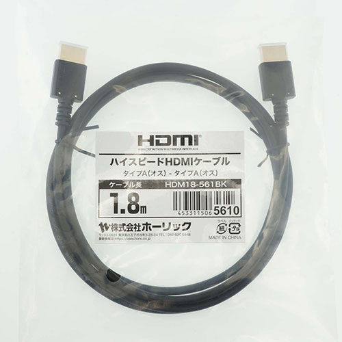 パソコン スマホ OA機器 デジタル 情報 周辺 機器 パーツ ケース スタンド アクセサリー デジタル関連 | 5個セット ホーリック HDMIケーブル 1.8m ブラック HDM18-561BKX5