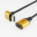【5個セット】ホーリック HDMI延長ケーブル L型270度 15cm ゴールド HLFM015-584GDX5 | ケーブル 関連単語 デジタル usb PC 周辺機器 アクセサリー 転送 信号 DVI 変換 ケーブル HDMI VGA インターフェース ディスプレイ パソコン DVD アナログ(2)