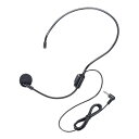 サンワサプライ ヘッドマイク(MM-SPAMP9交換用) MM-SPAMP9HM | マイク マイクロ 関連単語 マイク イヤホン スタンド sdカード GB 128 256 64 32 sd オーディオ ゲーム 耳 usb ワイヤレス 有線 カラオケ テレワーク 付き(2)