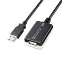 サンワサプライ 12m延長USB2.0アクティブリピーターケーブル KB-USB-R212N(2)