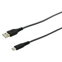 wantobe 究極ストロングケーブル TYPEC 3A 2.0M BK WTCKS200K | ケーブル 関連単語 ディスプレイ パソコン DVD アナログ デジタル usb PC 周辺機器 アクセサリー 転送 信号 DVI 変換 ケーブル HDMI VGA インターフェース(2)