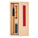 あかしや 天然竹筆ペン 桐箱 秋鹿 1-2-0073 関連:(送料無料 通販 グッズ 商品 便利 父の日 母の日 クリスマス 結婚 プレゼント)