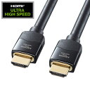 サンワサプライ ウルトラハイスピードHDMIケーブル 7m KM-HD20-U70 | ケーブル 関連単語 DVI 変換 ケーブル HDMI VGA インターフェース ディスプレイ パソコン DVD アナログ デジタル usb PC 周辺機器 アクセサリー 転送 信号(2)