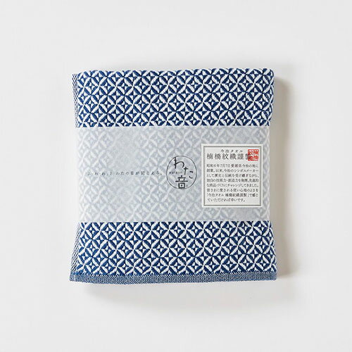 楠橋紋織 くすばしタオル わた音 破れ斜文 ハンカチタオル 25cm×25cm ネイビー 1-65616-86-KON御入学御..