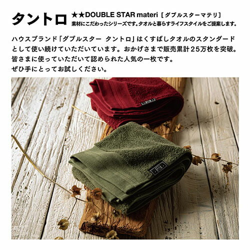 プレーリードッグ サスティナブル今治製タオルセット 【バスタオル×1・フェイスタオル×1・ウォッシュタオル×1】 7123-011 健康 美容 介護 | 関連単語 スチーマー 服 エプロン 風呂 椅子 スリッパ パジャマ 長寿 運動 コスメ クリーム ハブラシ 子供 大人 靴下 足