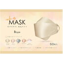MEDIK Make UP MASK 50枚 MCH-A147-B 関連:(日常 生活 暮らし グッズ 商品 アイデア 時短 便利 父の日 母の日 クリスマス ...