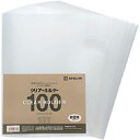キングジム A4クリアーホルダー100枚パック 乳白 735N100 関連:(日常 生活 暮らし グッズ 商品 アイデア 時短 便利 父の日 母の日 クリスマス...