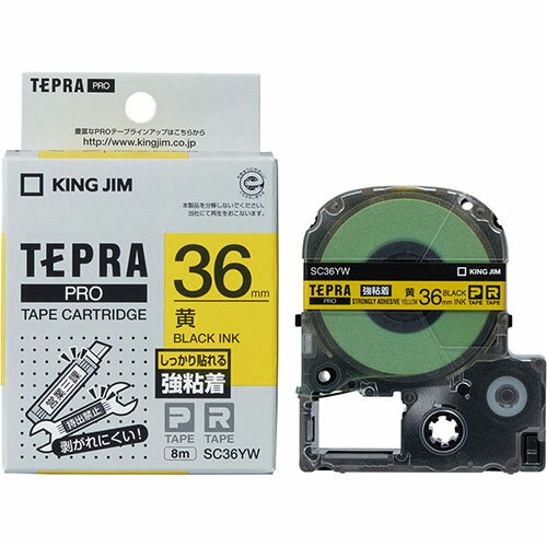 キングジム テプラPROテープ 強粘着ラベル 36mm 黄 SC36YW | テープ 関連単語 お洒落 おしゃれ 医療 マ..