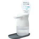 キングジム アルコールディスペンサー「テッテ」 シロ TE500WH 関連:(日常 生活 暮らし グッズ 商品 アイデア 時短 便利 父の日 母の日 クリスマス...