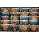 スイートバスケット 焼き菓子詰合せ L8118075 関連:(日常 生活 暮らし グッズ 商品 アイデア 時短 便利 父の日 母の日 クリスマス 結婚 プレゼン...