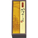 河内駿河屋 かすてら B9028025 関連:(送料無料 通販 グッズ 商品 便利 父の日 母の日 クリスマス 結婚 プレゼント)御中元 文化の日 寒中見舞い 御祝返し 感謝 ひな祭り 体育の日 クリスマス 葬儀 入学